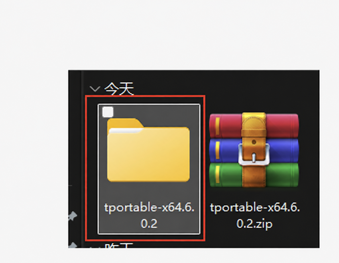 解压 Telegram Desktop 压缩包